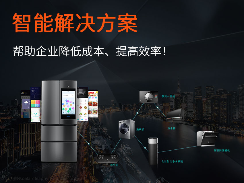 福瑞達(dá)持續(xù)推出新智能方案，為企業(yè)智能升級貢獻(xiàn)實實在在力量