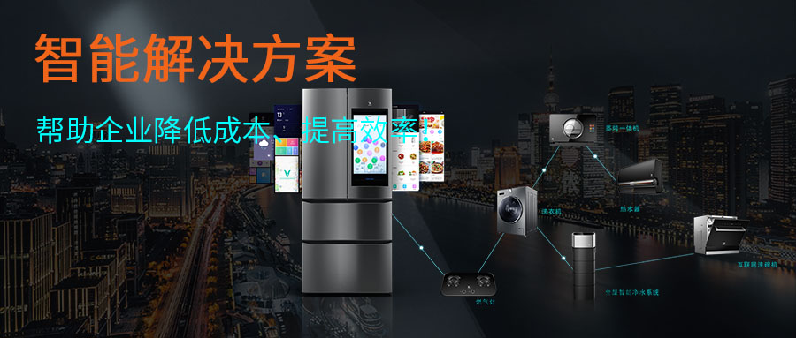 福瑞達(dá)持續(xù)推出新智能方案，為企業(yè)智能升級貢獻(xiàn)實實在在力量